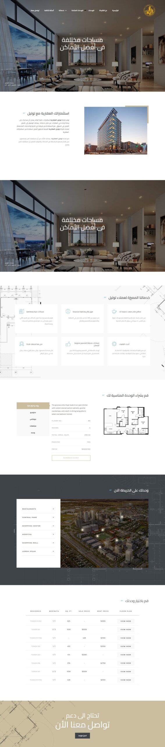 mohamed aref portfolio